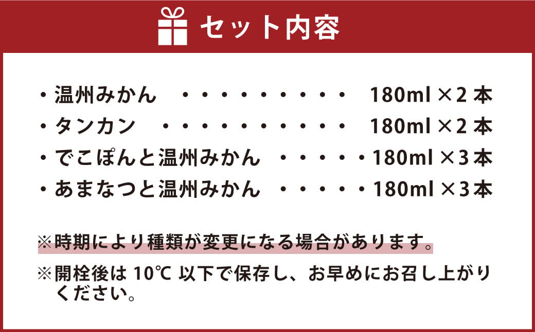 「年内発送」【飲み比べ】 九州まるごとしぼり 10本(各180ml) セット 4種 果汁100％ ジュース