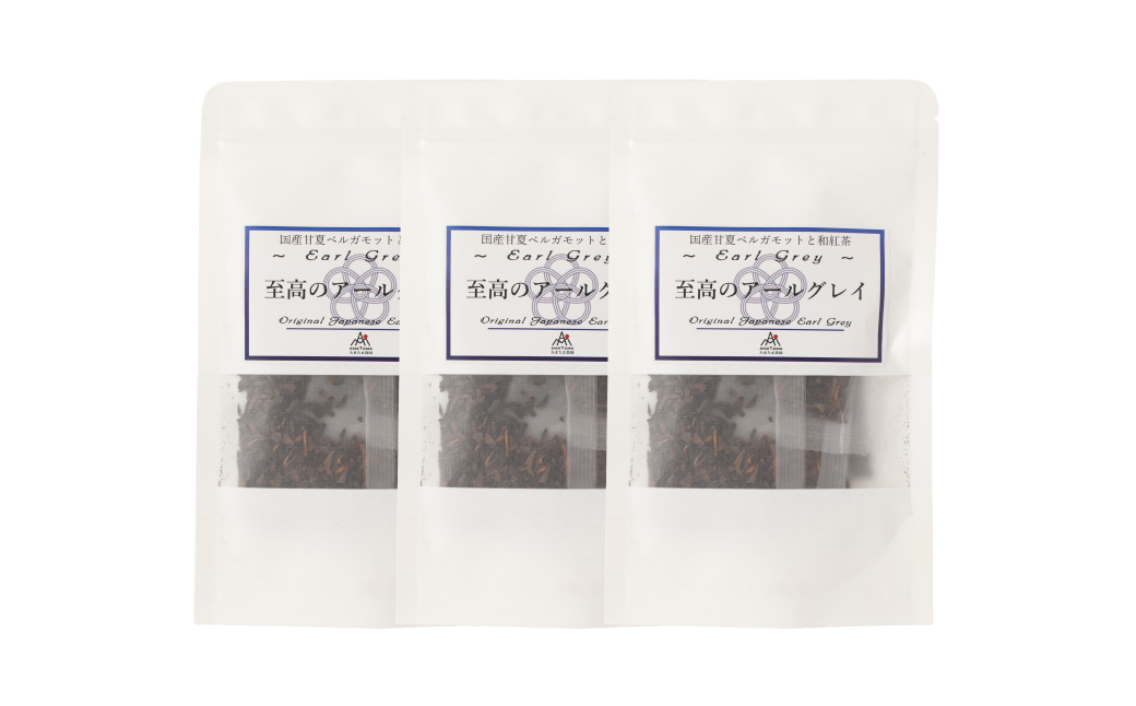 至高のアールグレイTB（2gx7個）3P 計42g 紅茶 アールグレイ ティーパック 国産 熊本県 水俣市