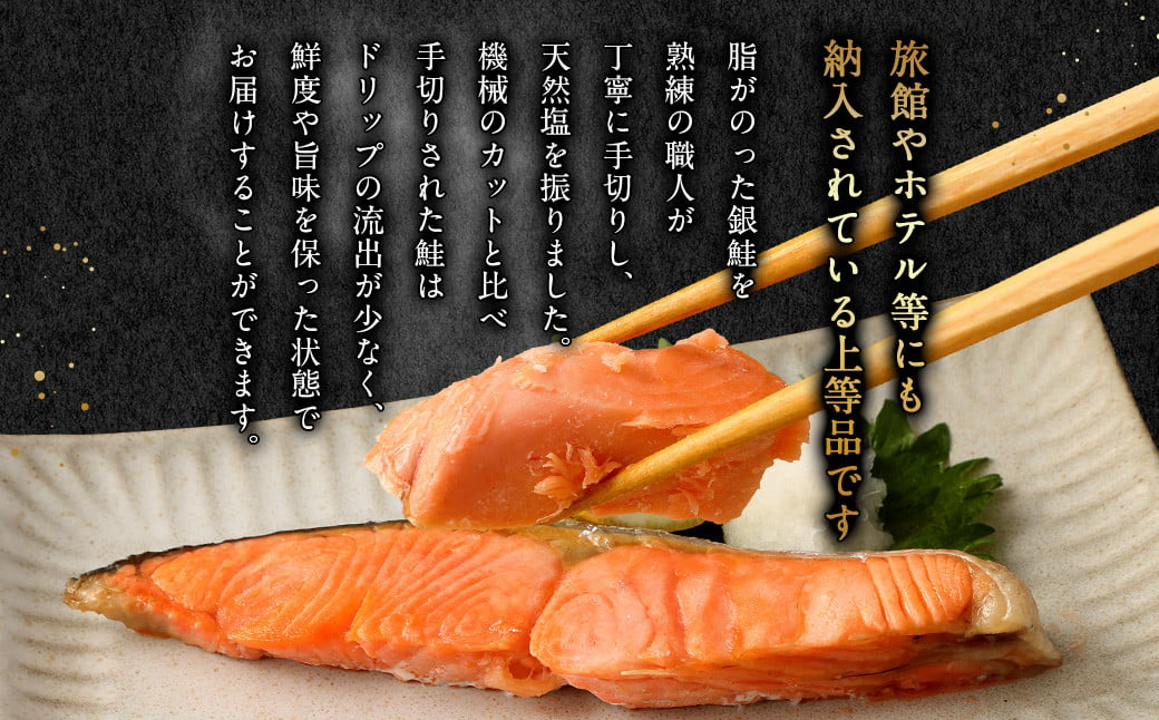 【6ヶ月定期便】鮭 切り身 厚切り 15枚 ( 約1.2kg×6回 ) 計約 7.2kg サーモン