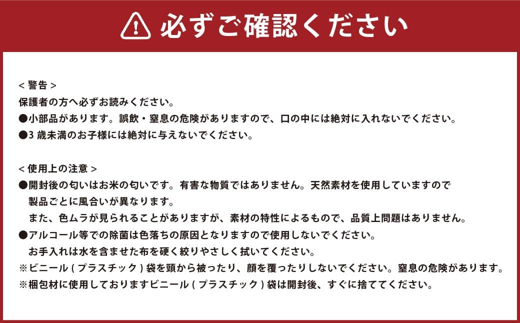 OKOMEIRO【オコメイロ】L 米 非食用米 ライスレジン おもちゃ ダイヤブロック 子供用