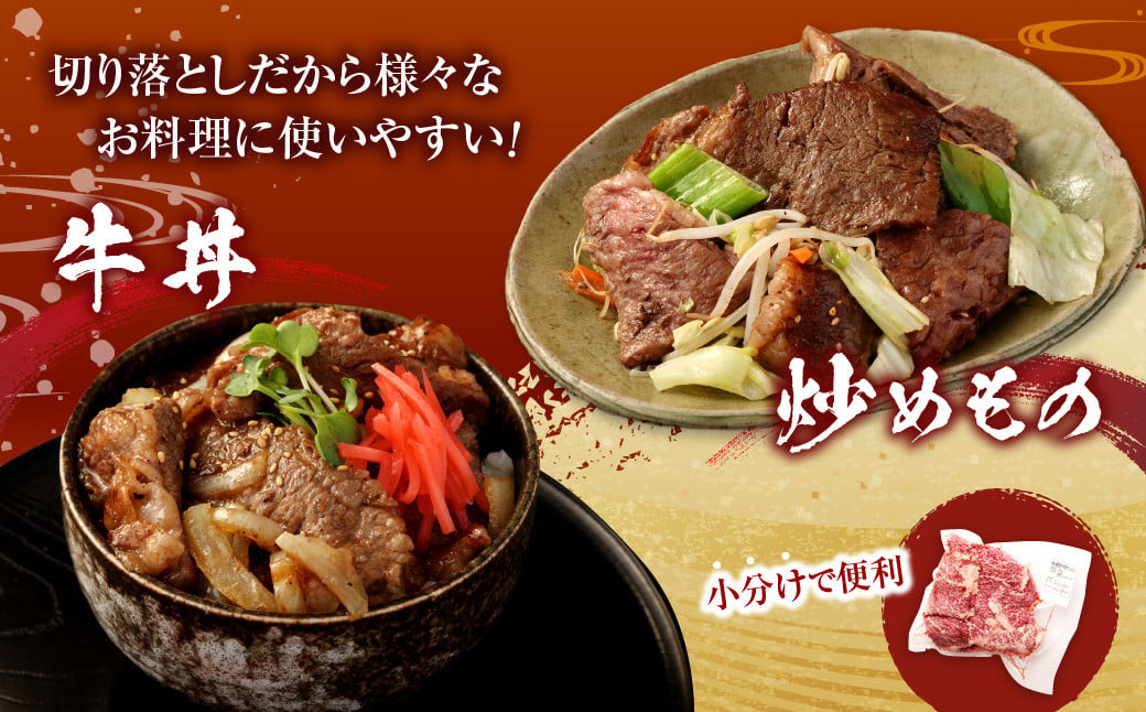 熊本県産黒毛和牛 焼肉 カルビ 切り落とし 約1800g(300g×6パック) 牛肉 肉