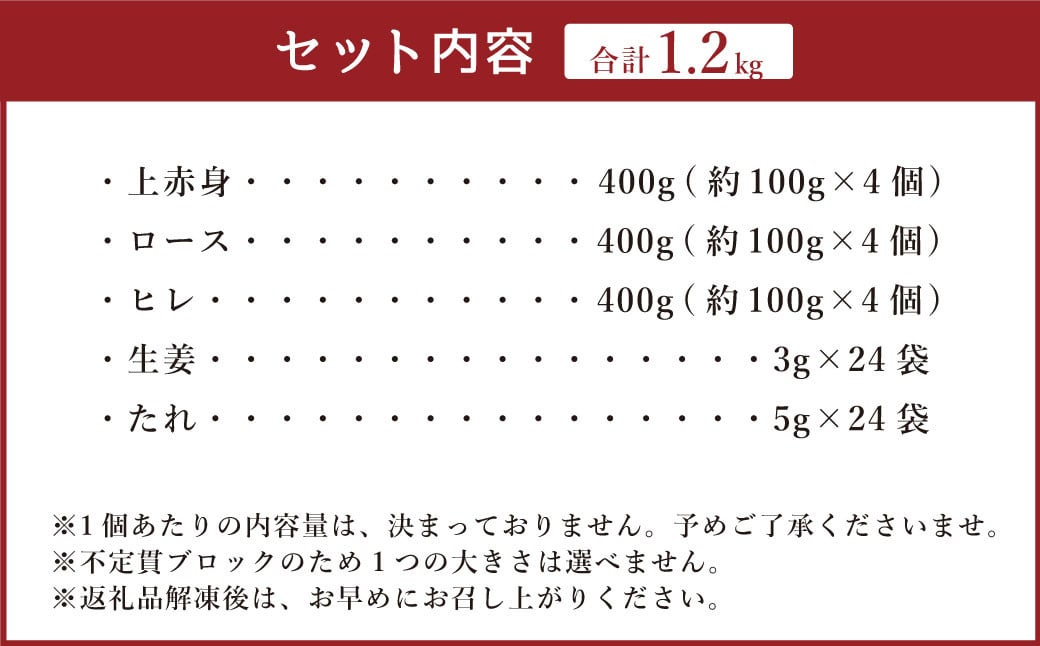 【フジチク ふじ馬刺し】馬刺し食べ比べ盛り合わせ（7〜8人前）上赤身400g・ロース400g・ヒレ400g 合計1200g 3種 食べ比べ 馬刺し 赤身 ロース ヒレ 馬肉 熊本県