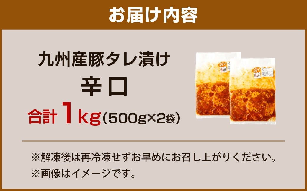 ã14å¶æ¥æ¥ä»¥å
çºéããèŸå£ãä¹å·ç£è± ã¿ã¬æŒ¬ã 1kg è±è è ãè ä¹å·ç£ å³ä»ã å°åã ç°¡å調ç