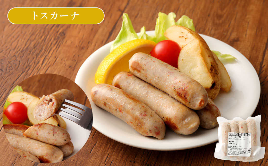 熊本県産 モンヴェールポーク 2種& ソーセージ3種入り バーベキューセット