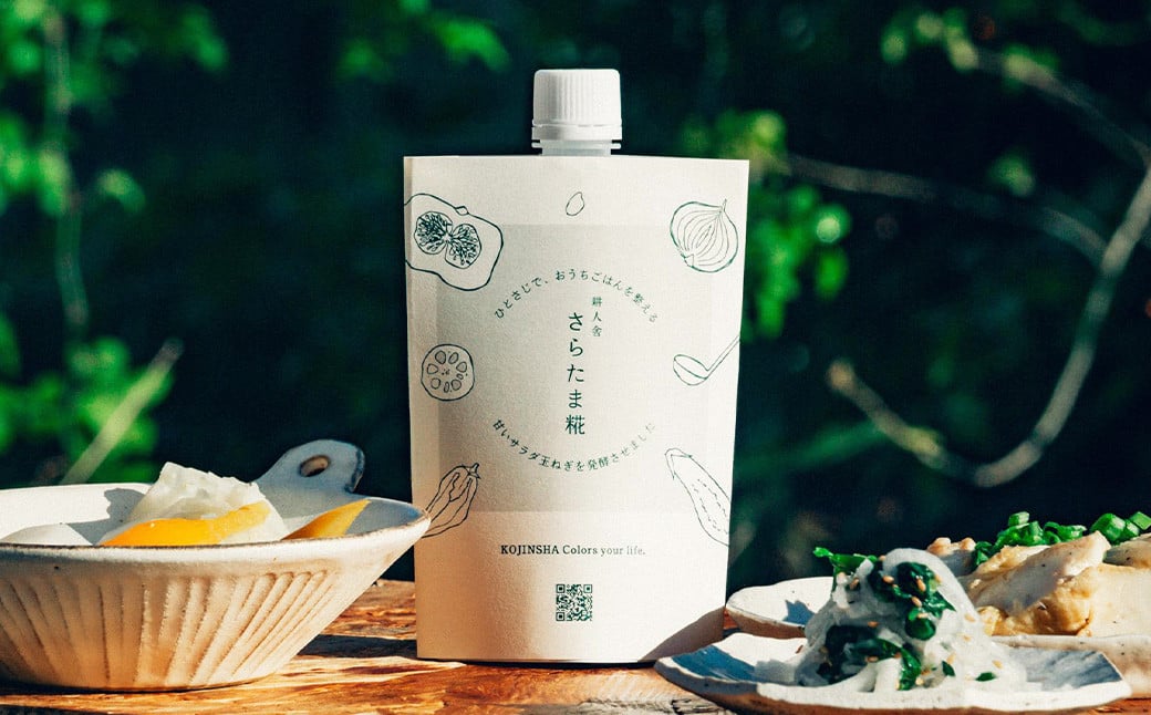 玉ねぎ麹＆1年に1度だけ!甘くて柔らかい!早採りサラダ玉ねぎ 4kg 優品 サイズ混合 ＜栽培期間中農薬不使用/熊本県水俣市産/耕人舎＞さらたま タマネギ 玉葱 野菜 米麹 調味料 セット 熊本県 水俣市産 耕人舎 【2026年3月下旬-4月下旬発送予定】