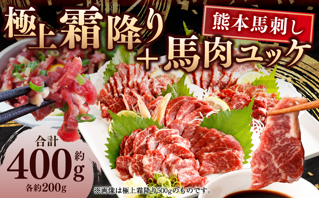 çæ¬ 銬åºã 極äžééã(倧ãã) 銬èãŠãã± åèš 400g ã»ãã 銬è ééã 倧ãã ãŠãã± ãã çå§