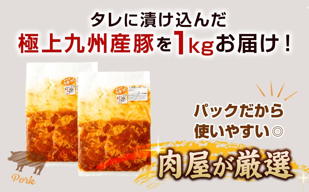 ã14å¶æ¥æ¥ä»¥å
çºéããèŸå£ãä¹å·ç£è± ã¿ã¬æŒ¬ã 1kg è±è è ãè ä¹å·ç£ å³ä»ã å°åã ç°¡å調ç