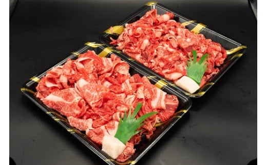 【訳あり】 熊本県産 A5等級 和王 赤身肉 小間切れ 800g (400g×2P) 牛肉 赤身