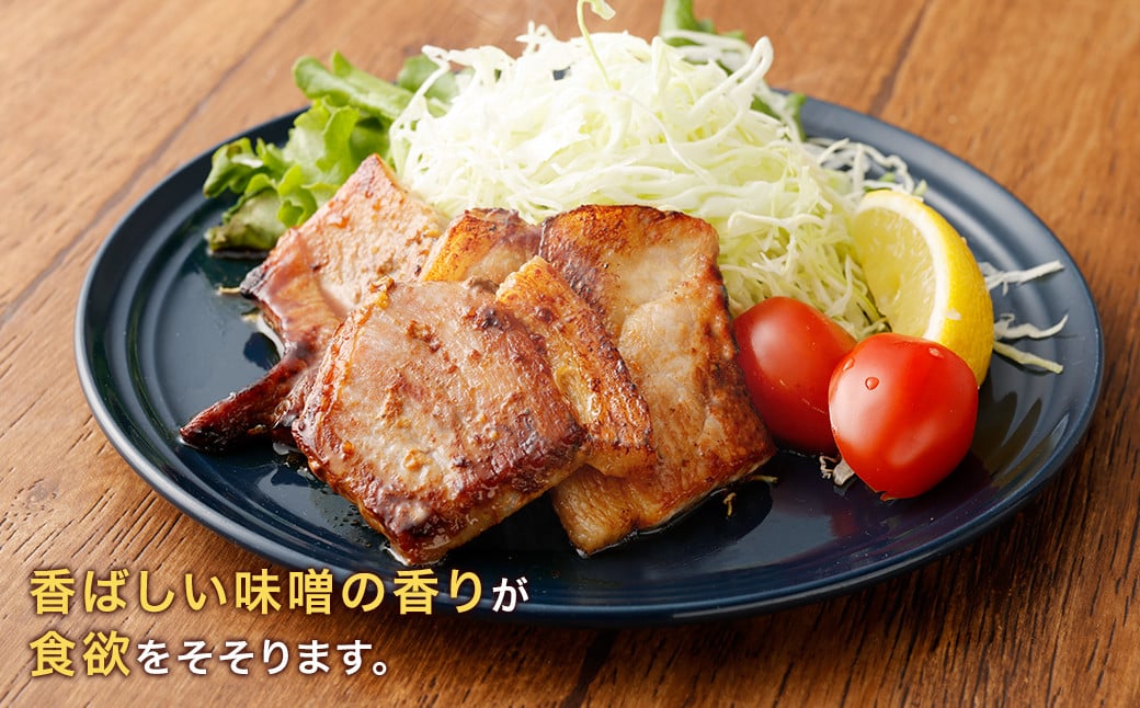 熊本県産モンヴェールポーク モモ肉みそ漬け 計2kg(250g×8)