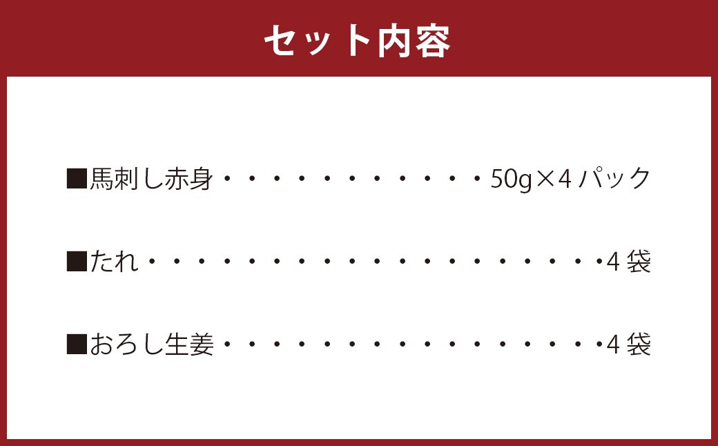 銬åºã赀身 çŽ50gÃ4ãã㯠èšçŽ200g çæ¬çŽé ãã çå§ä»ã