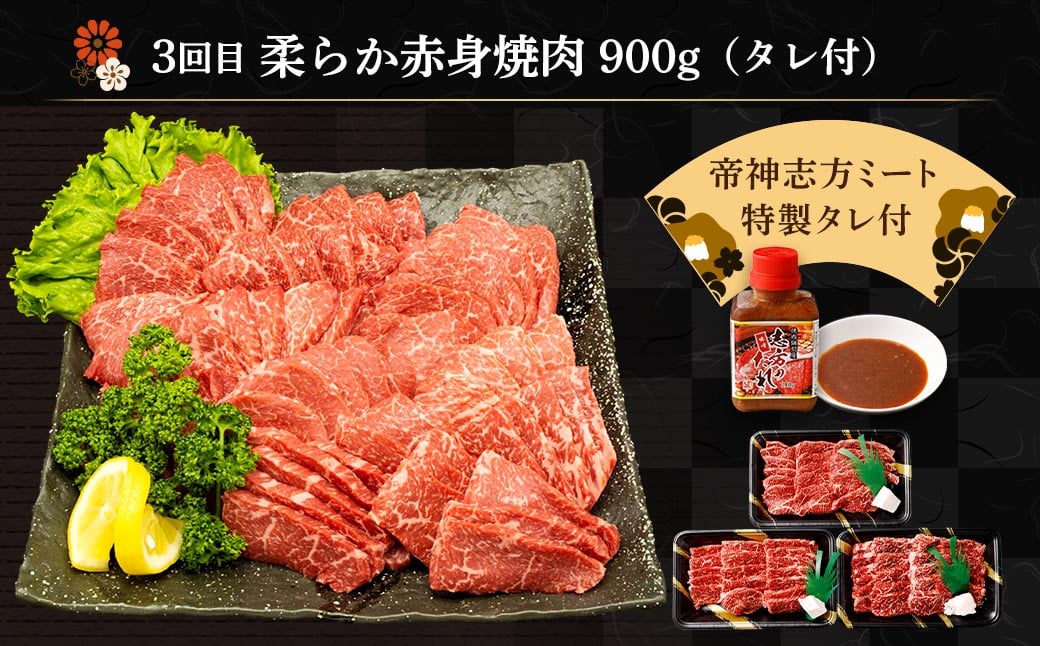 【3ヶ月定期便】 熊本県産 A5等級 黒毛和牛 和王 食べ比べ 合計約1750g 牛肉 セット