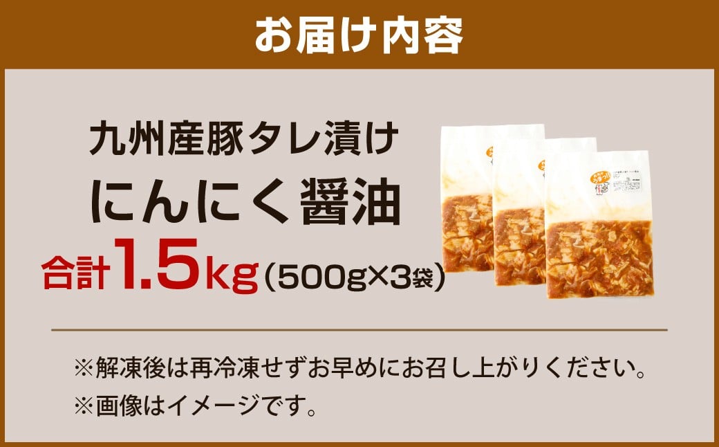 ã14å¶æ¥æ¥ä»¥å
çºéããã«ãã«ã逿²¹ãä¹å·ç£è± ã¿ã¬æŒ¬ã 1.5kg è±è è ãè ä¹å·ç£ å³ä»ã å°åã ç°¡å調ç