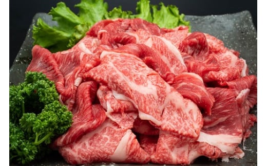 【訳あり】 熊本県産 A5等級 和王 赤身肉 小間切れ 800g (400g×2P) 牛肉 赤身