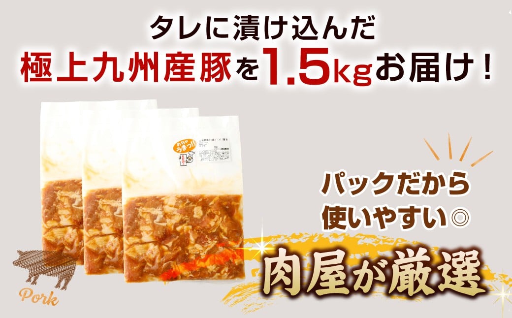 ã14å¶æ¥æ¥ä»¥å
çºéããã«ãã«ã逿²¹ãä¹å·ç£è± ã¿ã¬æŒ¬ã 1.5kg è±è è ãè ä¹å·ç£ å³ä»ã å°åã ç°¡å調ç