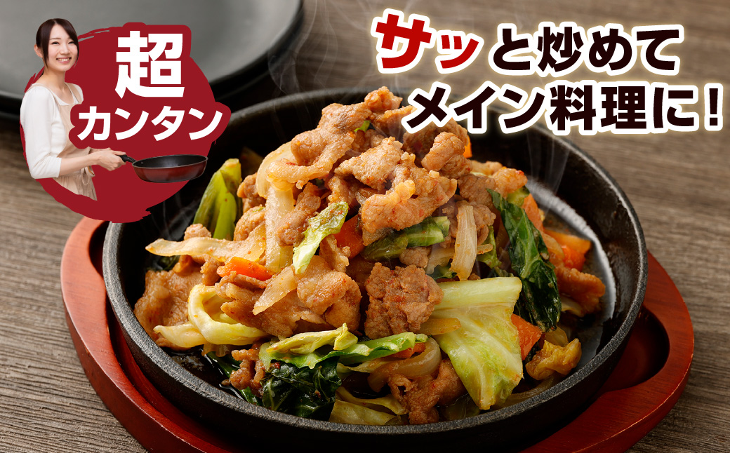 【にんにく醤油】九州産豚 タレ漬け 2kg 豚肉 肉 お肉 九州産 味付け 小分け 簡単調理