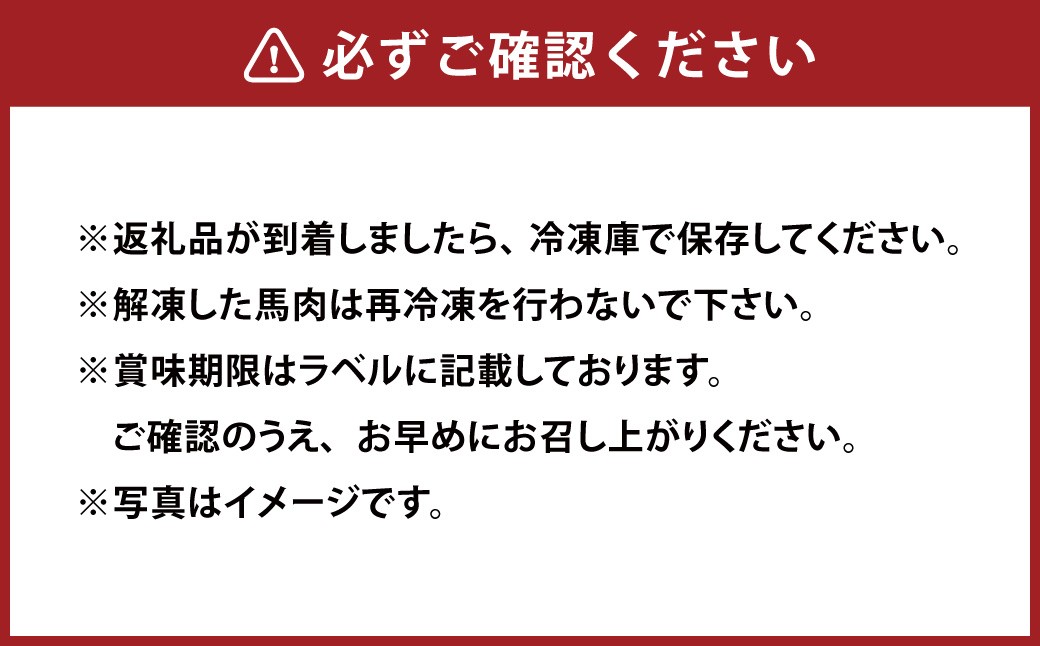 馬刺し盛り 馬油 馬油石けん付き 計約650g 7種 馬肉 大トロ トロ ロース 中落ち 赤身 桜ユッケ ユッケ たてがみ 食べ比べ 冷凍