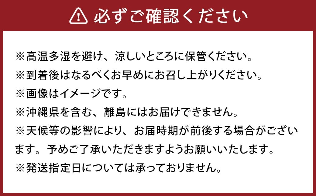 パクパクデコ 5kg バラ詰め 訳あり（B品） 不知火【2026年2月下旬-6月下旬発送】