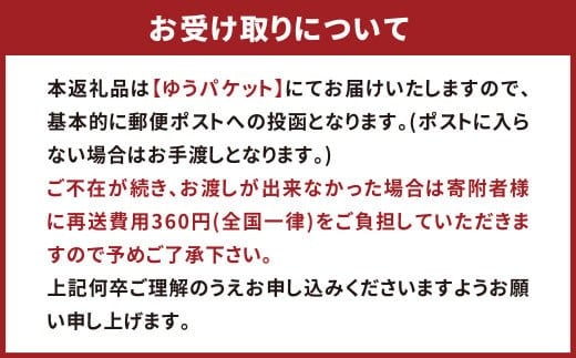 熊本県産 あか牛使用 くまもと あか牛ビーフカレー 4人前 640g レトルト