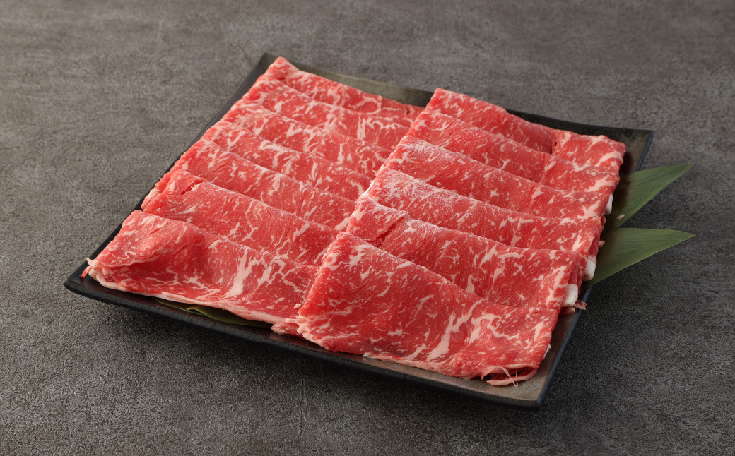 あか牛 すき焼き・しゃぶしゃぶ用 スライス (ロース) 500g 牛肉