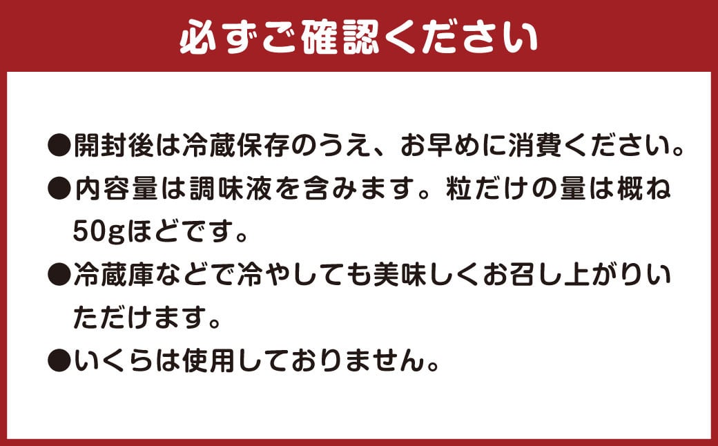 植物生まれのイクラちゃん 食べ比べ10個セット （醤油・塩 各5個ずつ） 75g×10個 計750g いくら 代替食品 常温