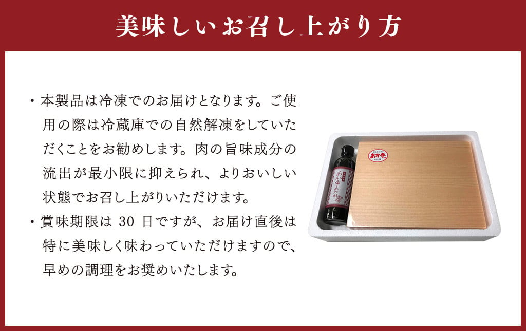 あか牛 極上 ヒレ ステーキセット 150g×2枚 あか牛のたれ 200ml付き