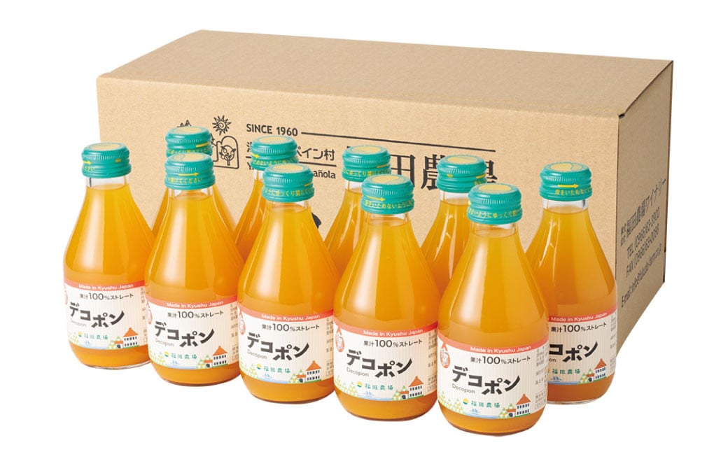 九州まるごとしぼりデコポン 10本(各180ml) セット 果汁100％