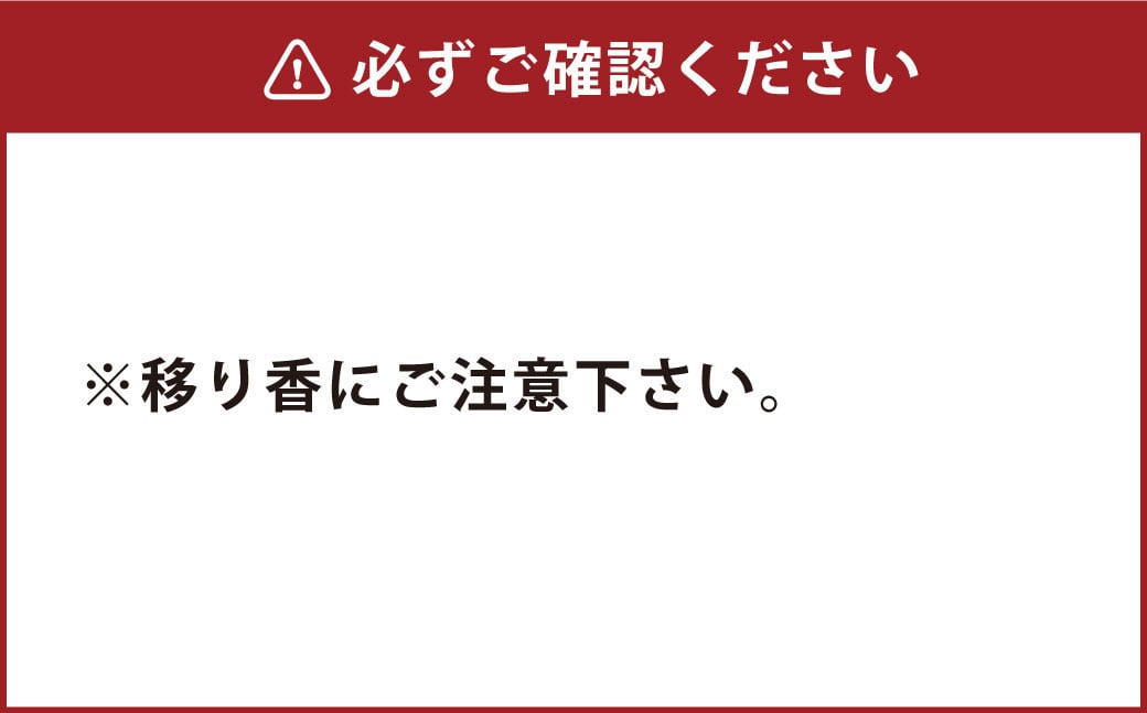 ぐりぐり園の人気シリーズ 4種類のセット 計 390g 茶葉 緑茶