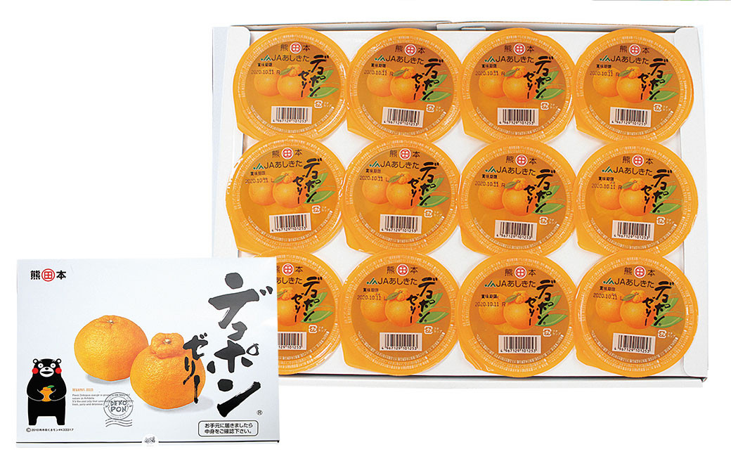 【熊本県産】 デコポン ゼリー 130g×12個 果物 柑橘 フルーツ