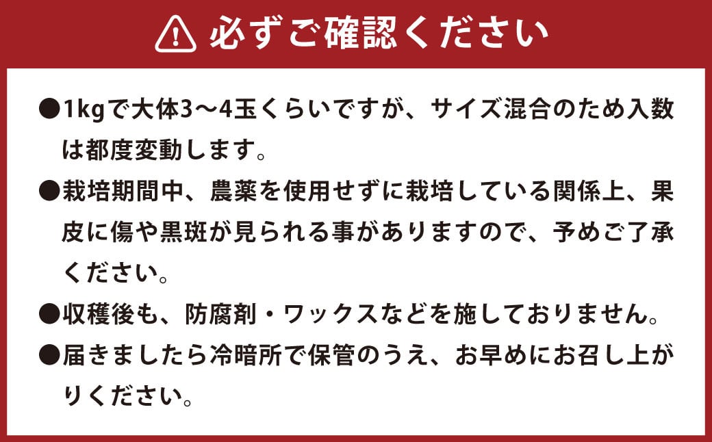 環境マイスターのスイートスプリング 良品・訳あり 混合 4kg （栽培期間中は無肥料・無農薬）環境マイスター 水俣市産【2024年12月上旬‐2025年1月上旬迄順次発送予定】