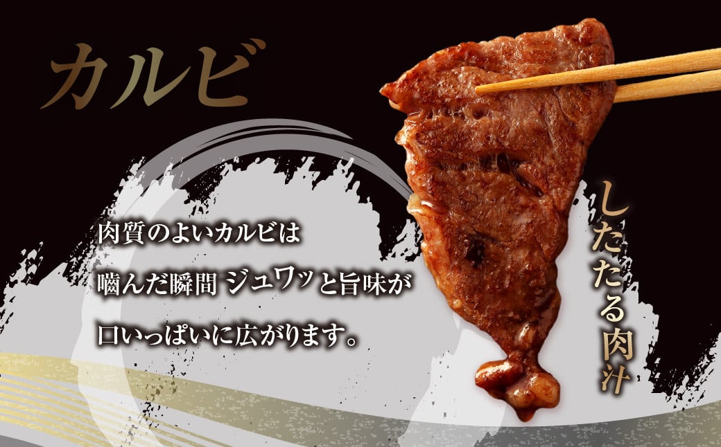 熊本県産黒毛和牛 焼肉 カルビ 切り落とし 約900g(300g×3パック) 牛肉 肉