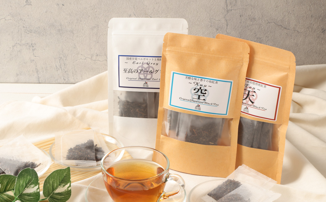 【3ヶ月定期便】 至福の 和紅茶 めぐり 3種 セット 焙煎和紅茶 芳醇和紅茶 至高のアールグレイ 紅茶 アールグレイ ティーパック 国産 熊本県 水俣市