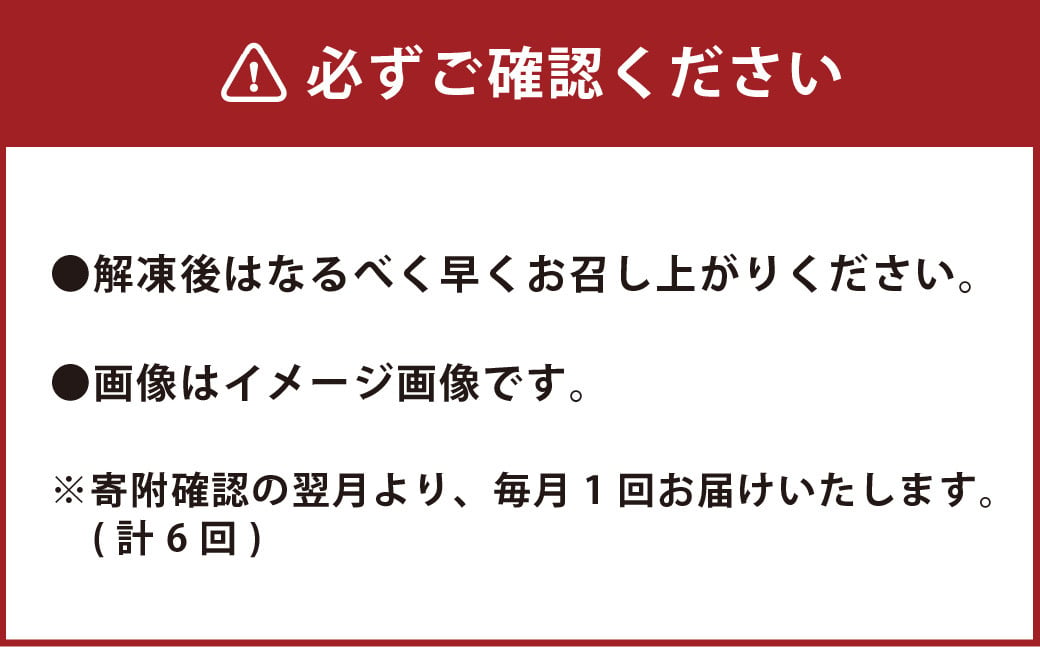 【定期便6回】 くまもと黒毛和牛 焼肉 400g N30R6