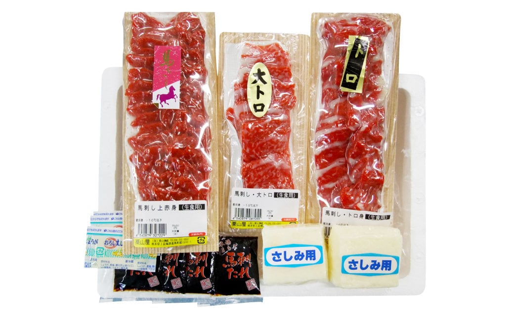 馬刺し 詰合せ 計約290g 4種 馬肉 大トロ トロ身 赤身 たてがみ 食べ比べ たれ 生姜 冷凍