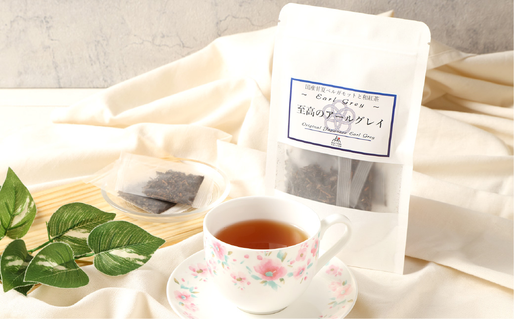 至高のアールグレイTB（2gx7個）3P 計42g 紅茶 アールグレイ ティーパック 国産 熊本県 水俣市