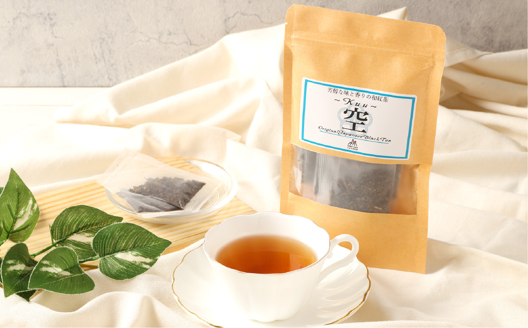 芳醇和紅茶 〜 Kuu 〜 空 3個 セット 2gx10個入×3袋 計60g 紅茶 和紅茶 ティーパック 国産 熊本県 水俣市