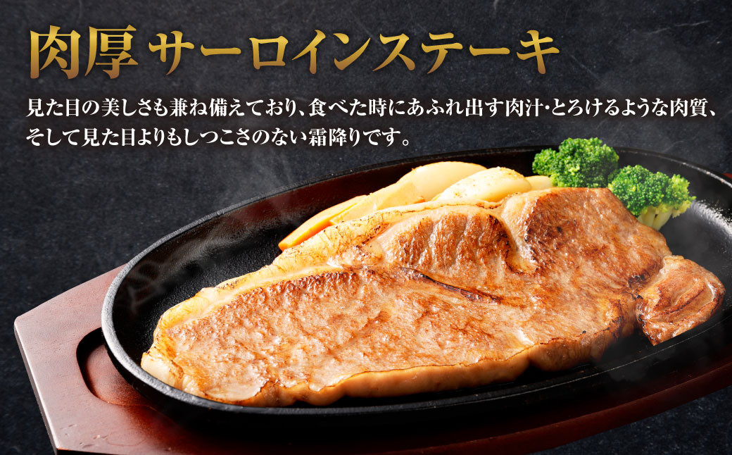 【3回定期便】黒樺牛 肉厚サーロインステーキ 約300g×1パック 計約900g 肉厚 サーロイン ステーキ サーロインステーキ 黒毛和牛 和牛 牛肉 牛