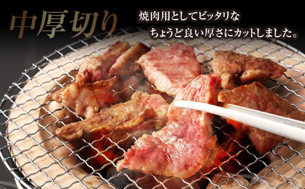 熊本県産黒毛和牛 焼肉 カルビ 切り落とし 約1800g(300g×6パック) 牛肉 肉