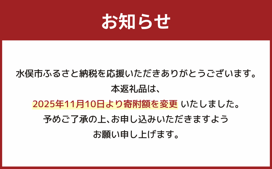 【訳あり】環境マイスターの不知火 20kg （栽培期間中は無肥料・低農薬） 果物 くだもの フルーツ 不知火 しらぬい 柑橘 みかん 【2026年2月上旬〜5月上旬迄順次発送予定】