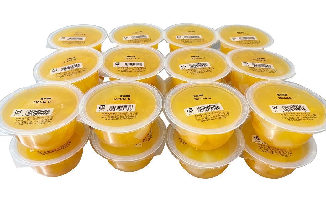 【訳あり】 大容量 デコポンゼリー 24個 計4.8kg ゼリー 果物 柑橘 デコポン