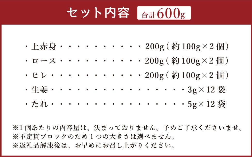 【フジチク ふじ馬刺し】馬刺し食べ比べ盛り合わせ（3〜4人前）上赤身200g・ロース200g・ヒレ200g 合計600g 3種 食べ比べ 馬刺し 赤身 ロース ヒレ 馬肉 熊本県