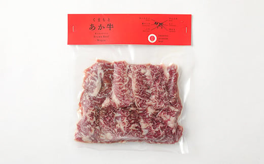 熊本和牛 あか牛 バラカルビ 焼き肉用 600g（200g×3袋）