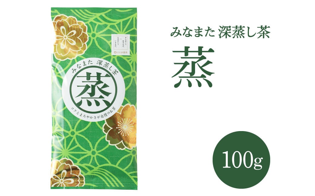ぐりぐり園の人気シリーズ 4種類のセット 計 390g 茶葉 緑茶
