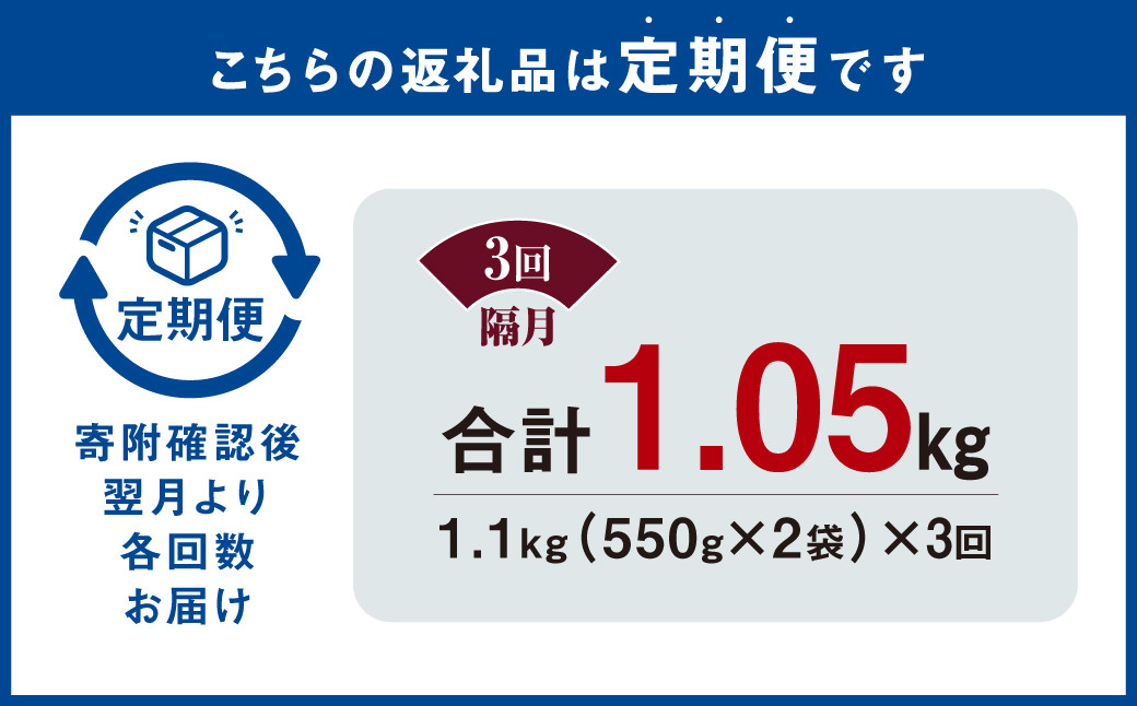 【隔月3回定期便】 国産和牛 タレ漬け 350g ×3回