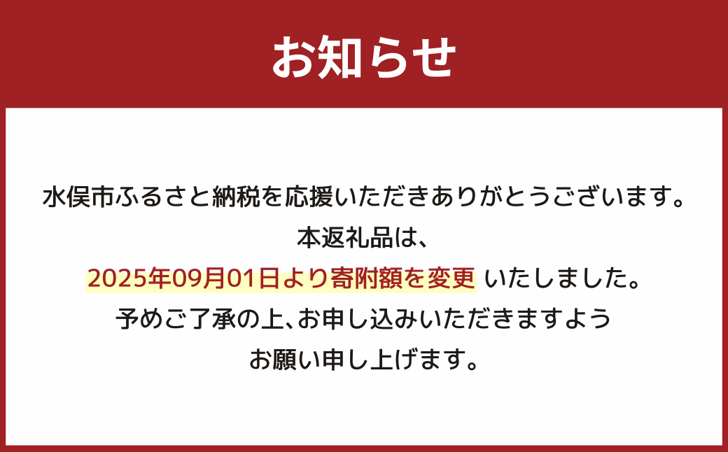 【湯の児 海と夕やけ】一泊二食付き共通ペア宿泊券 チケット 宿泊券 ペア 食事付き