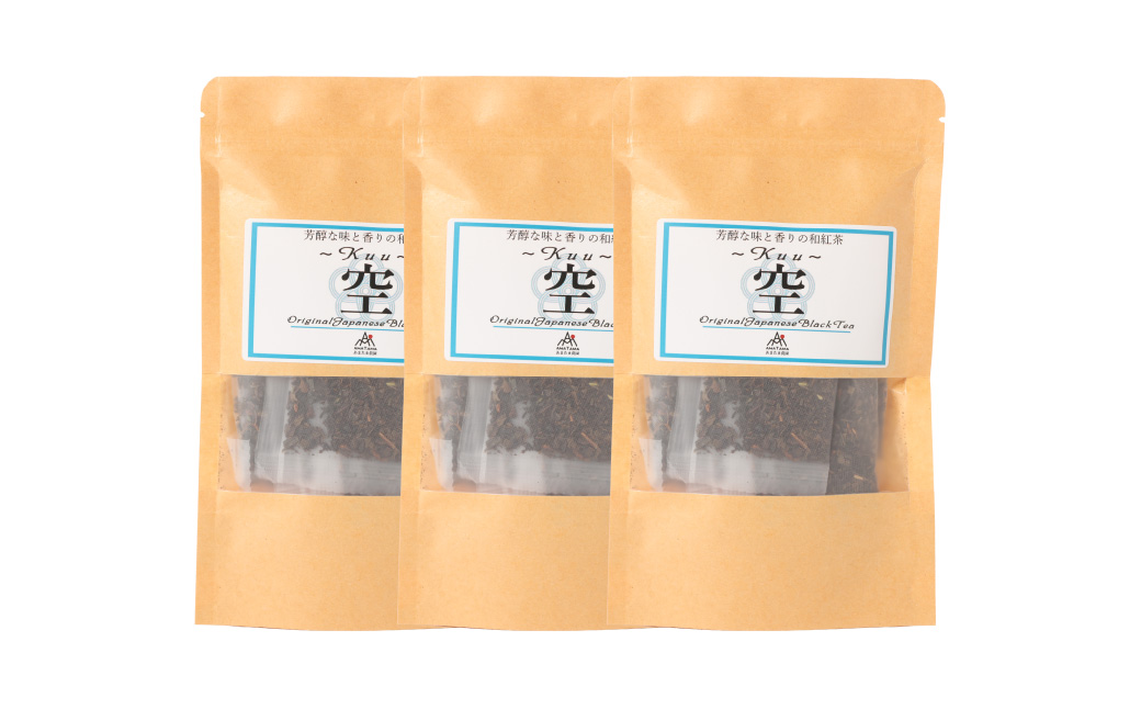 【3ヶ月定期便】 芳醇和紅茶 〜 Kuu 〜 空 3個 セット 3回 計180g （60gx3回） 1回あたり60g （2gx10個入×3袋） 紅茶 和紅茶 ティーパック 国産 熊本県 水俣市