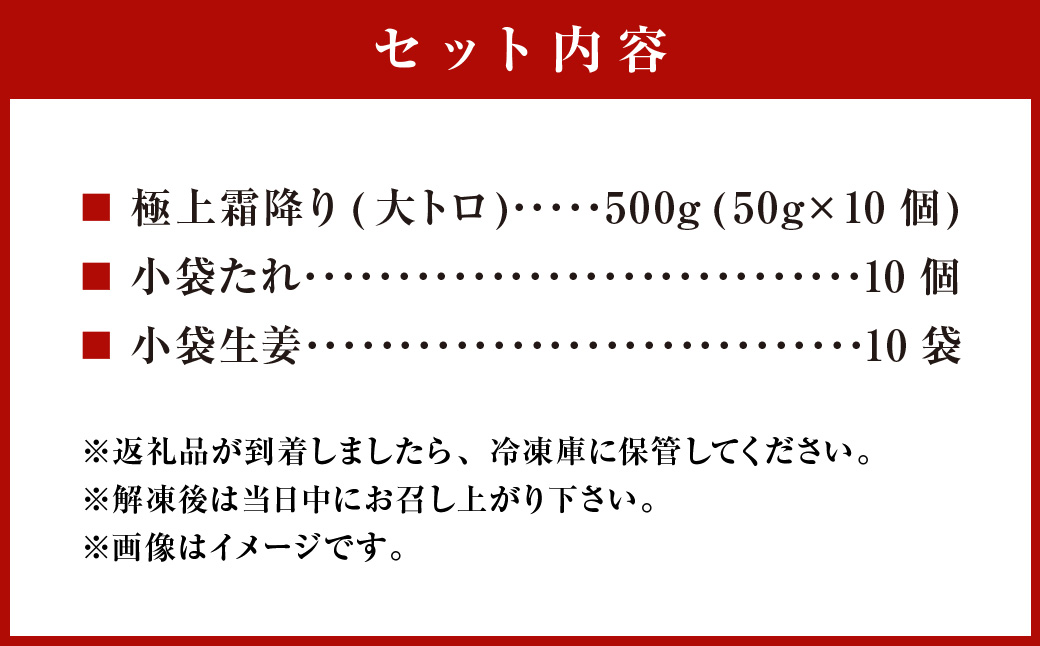 çæ¬ 銬åºã 極äžééã 倧ãã 500g (50gÃ10å) 銬è ãã çå§
