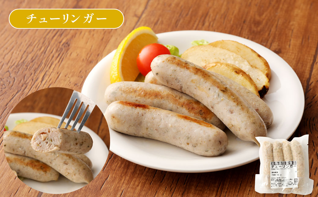 熊本県産 モンヴェールポーク 2種& ソーセージ3種入り バーベキューセット