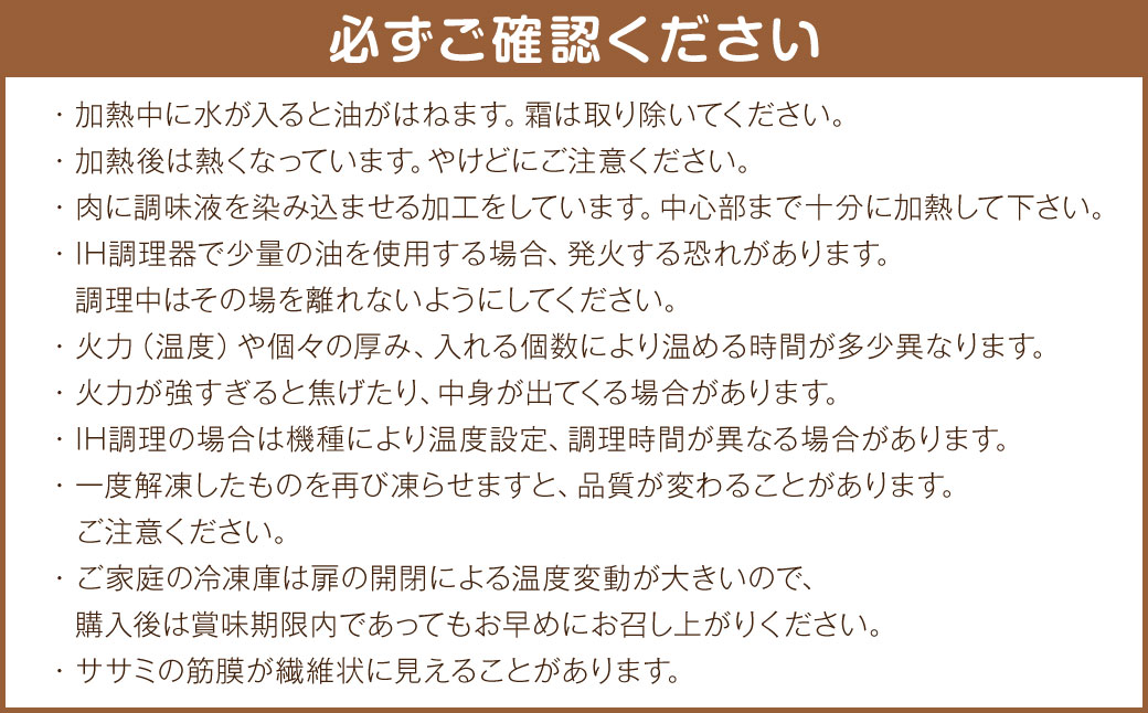 生協でお馴染み！ プチササミフライ (チーズ入り) 220g×8袋 合計1.76kg 国産 若鶏 フライ ささみ おかず おつまみ 冷凍 お弁当【2024年11月上旬より発送予定】