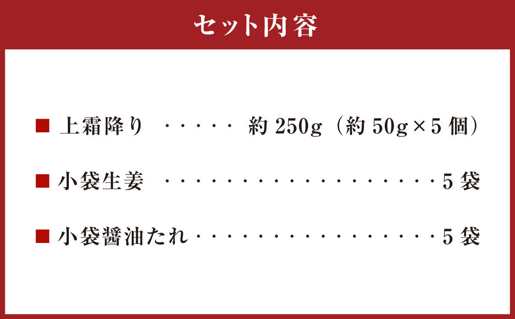 çæ¬ 銬åºã äžééã çŽ250g ïŒçŽ50gÃ5ïŒ éŠ¬åº éŠ¬è 銬 ééã