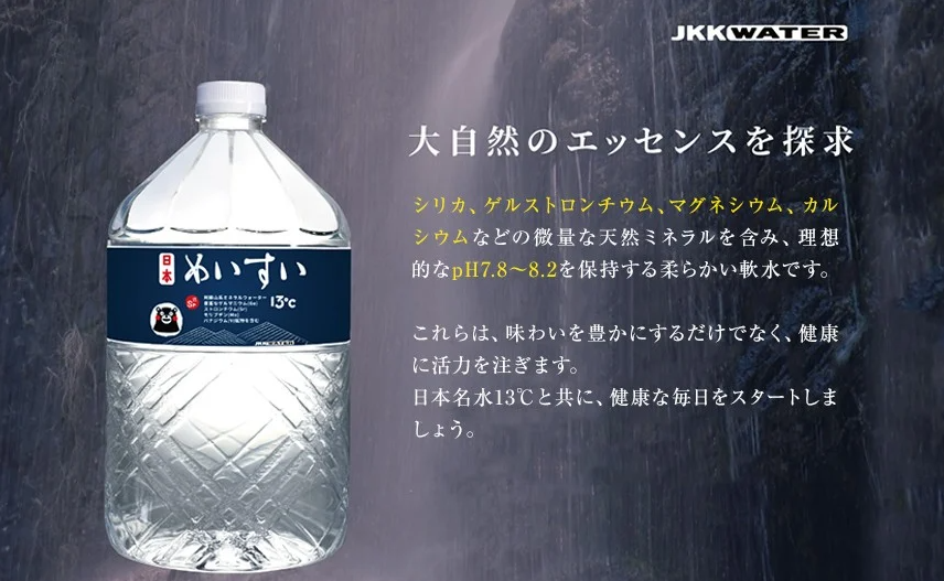 日本めいすい13℃ 6L × 2本